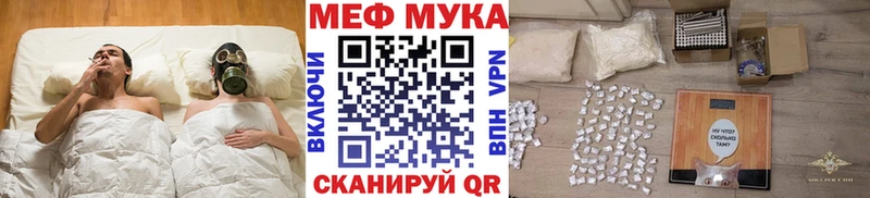 Купить А ПВП  МЕФ  MDMA  COCAIN  Гашиш  Морозовск