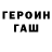 Метадон мёд GerDi play's
