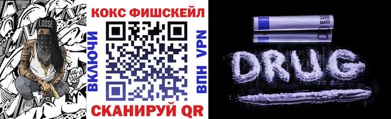 Cocaine Эквадор  Купить где  Морозовск 