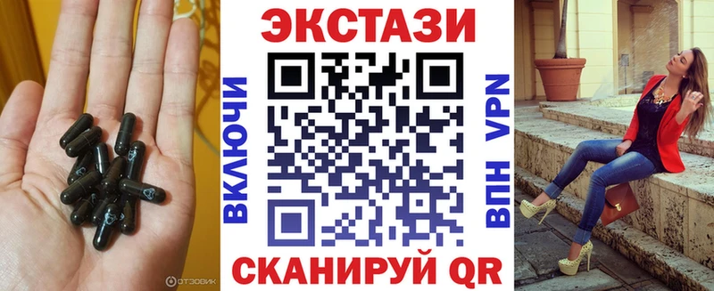 Купить закладки Морозовск ЭКСТАЗИ 280 MDMA