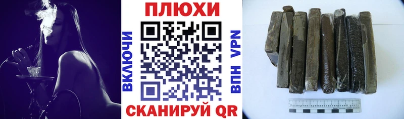 Гашиш 40% ТГК Морозовск