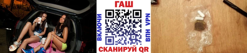 Купить  Морозовск  Гашиш 40% ТГК 