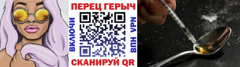 Купить закладки  Морозовск  ГЕРОИН Heroin 