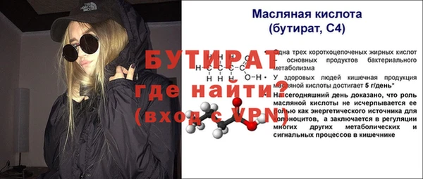 шишки Козельск