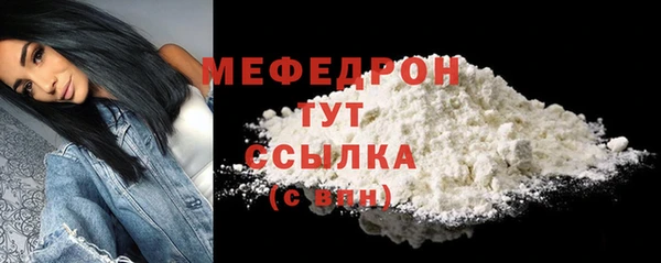 ешки Кинешма