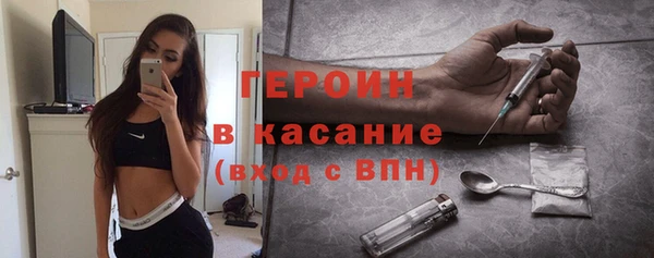 мефедрон Киренск
