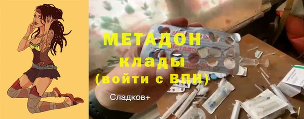 мефедрон Киренск