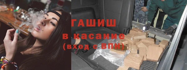 мефедрон Киренск