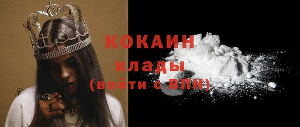 ешки Кинешма