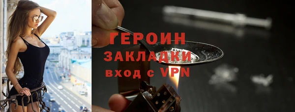 кокаин перу Козловка