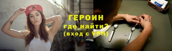 мефедрон Киренск