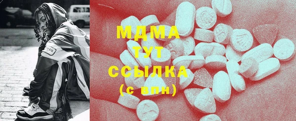 мефедрон Киренск