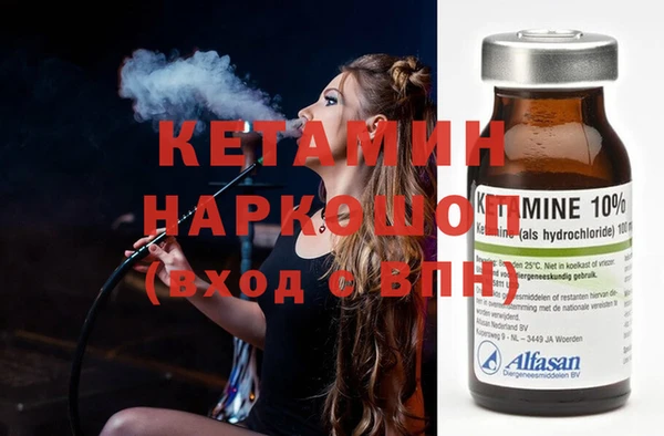 мефедрон Киренск