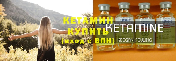 ешки Кинешма