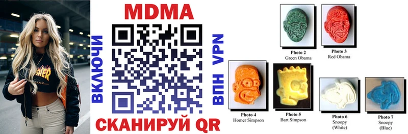 Купить закладки  Морозовск  MDMA Molly 