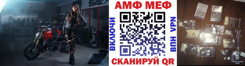 Первитин Methamphetamine  Купить где  Морозовск 