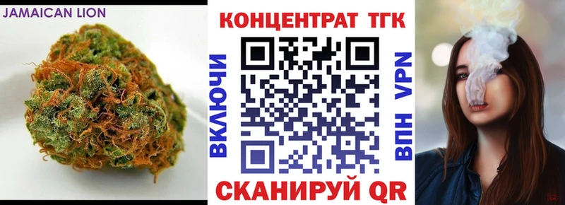 ТГК вейп  Купить где  Морозовск 