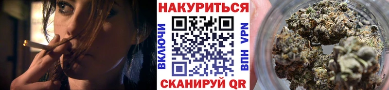 Купить  Морозовск  Канабис White Widow 